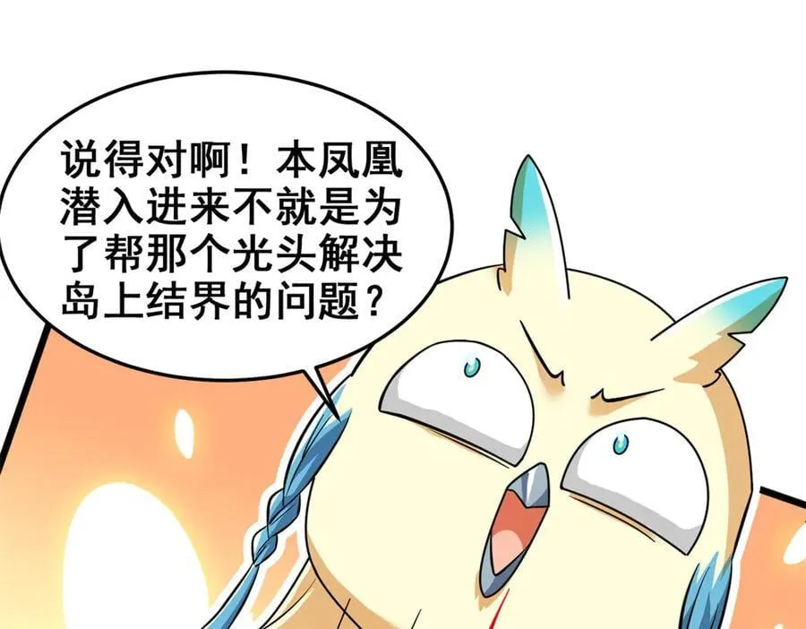 327 当场抓获，要怎么编13