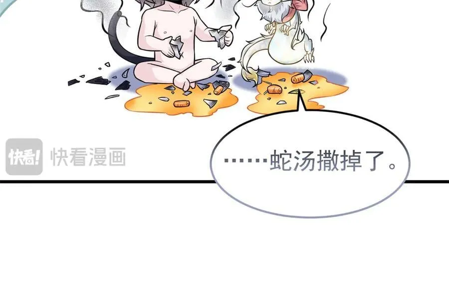 324 五雷轰顶，修炼而已17