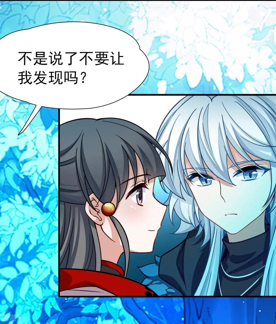 第2季第264话 精灵之国53