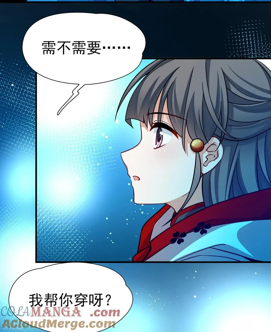 第2季第264话 精灵之国522