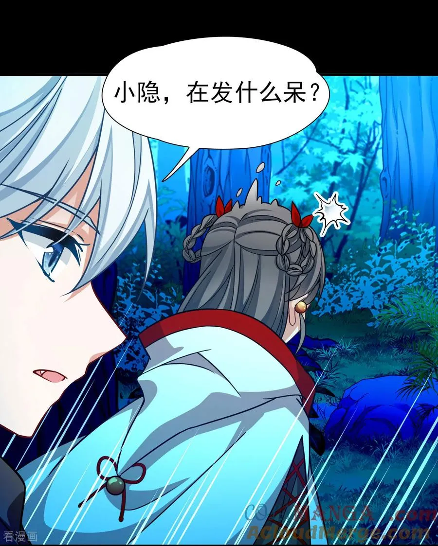第2季第265话 精灵之国612