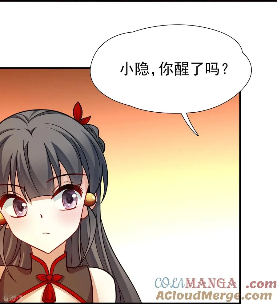第2季第268话 精灵王318