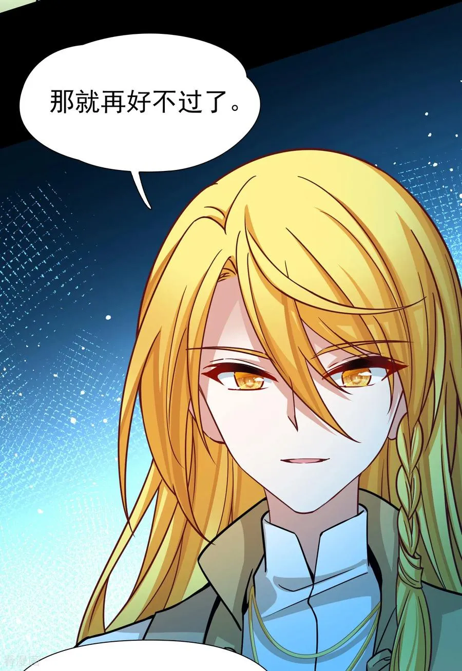第2季第266话 精灵王127