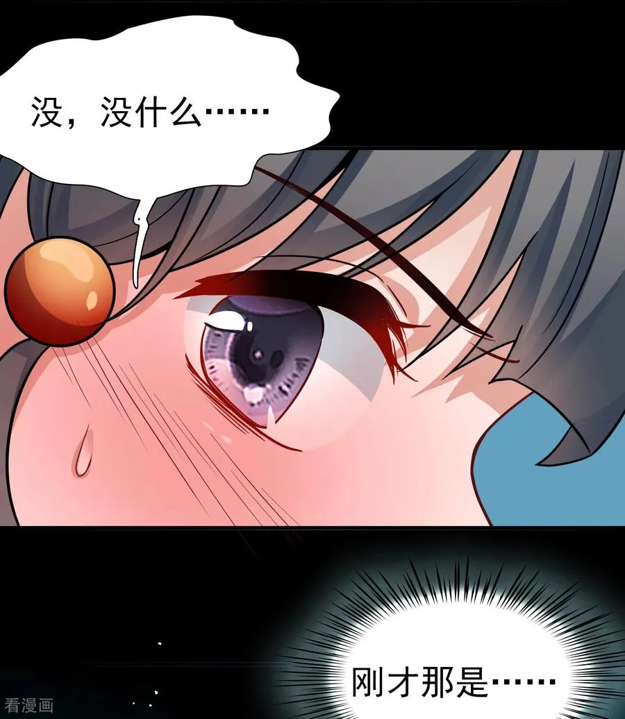 第2季第265话 精灵之国613