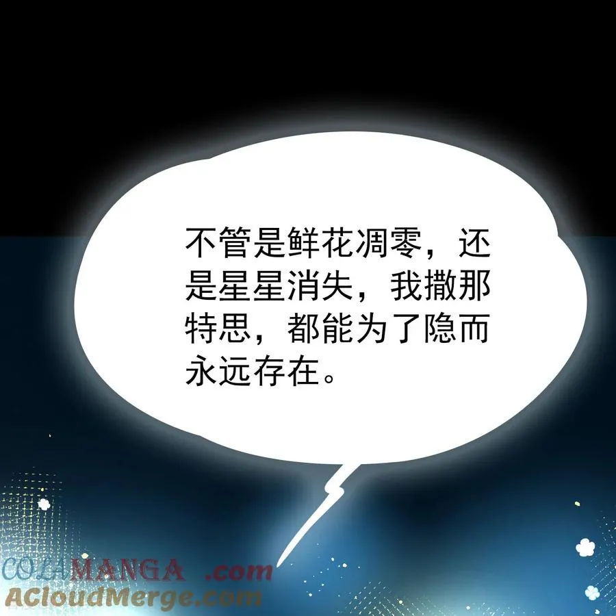 第2季第265话 精灵之国64