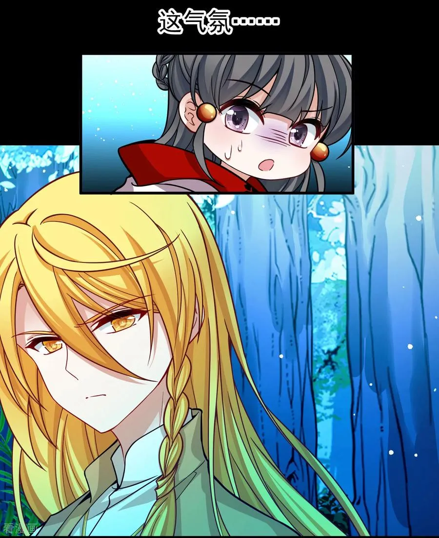 第2季第264话 精灵之国57