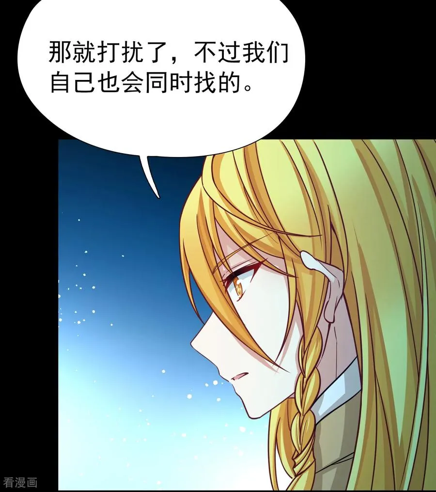 第2季第266话 精灵王129