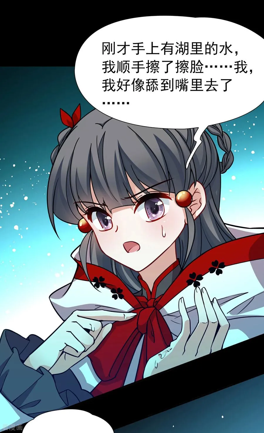 第2季第263话 精灵之国423