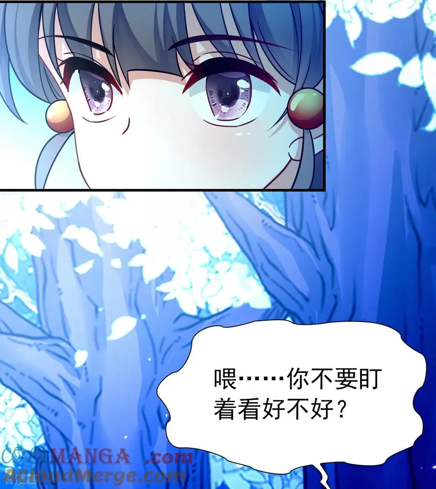 第2季第264话 精灵之国528