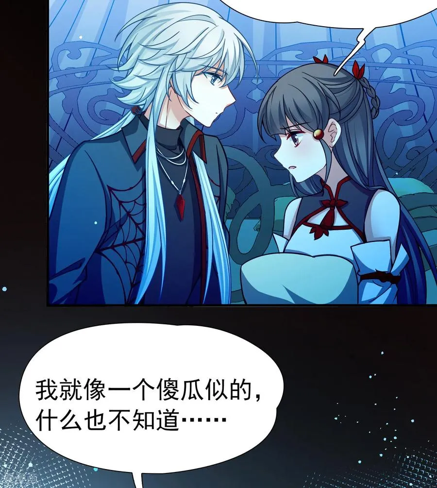 第2季第267话 精灵王233