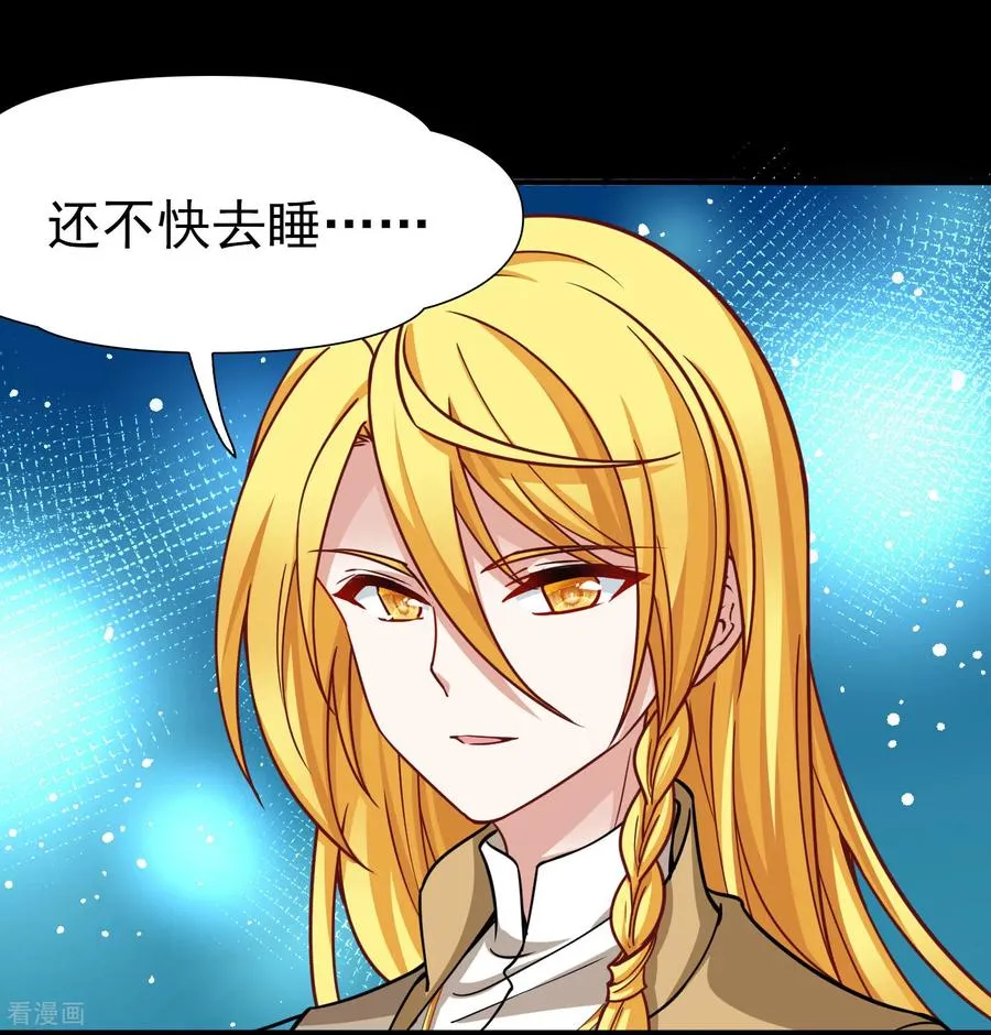 第2季第263话 精灵之国429