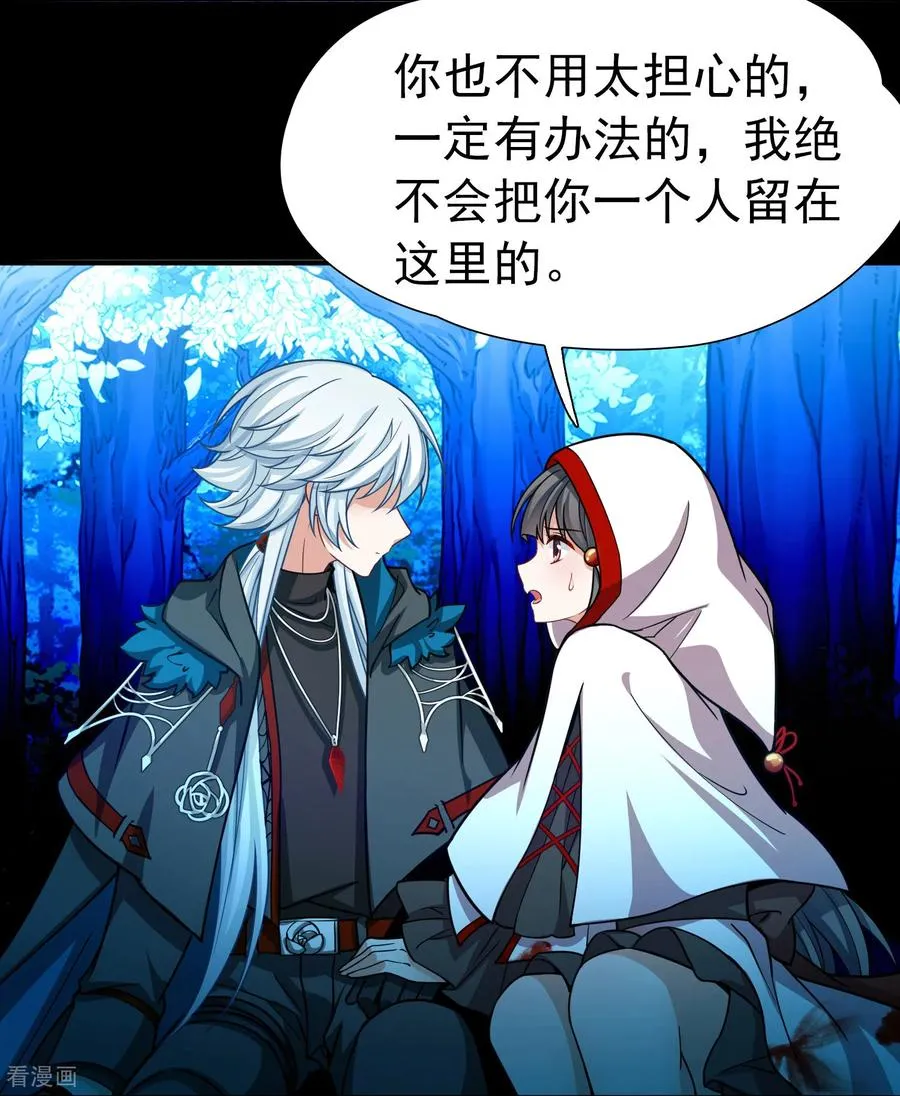 第2季第265话 精灵之国629