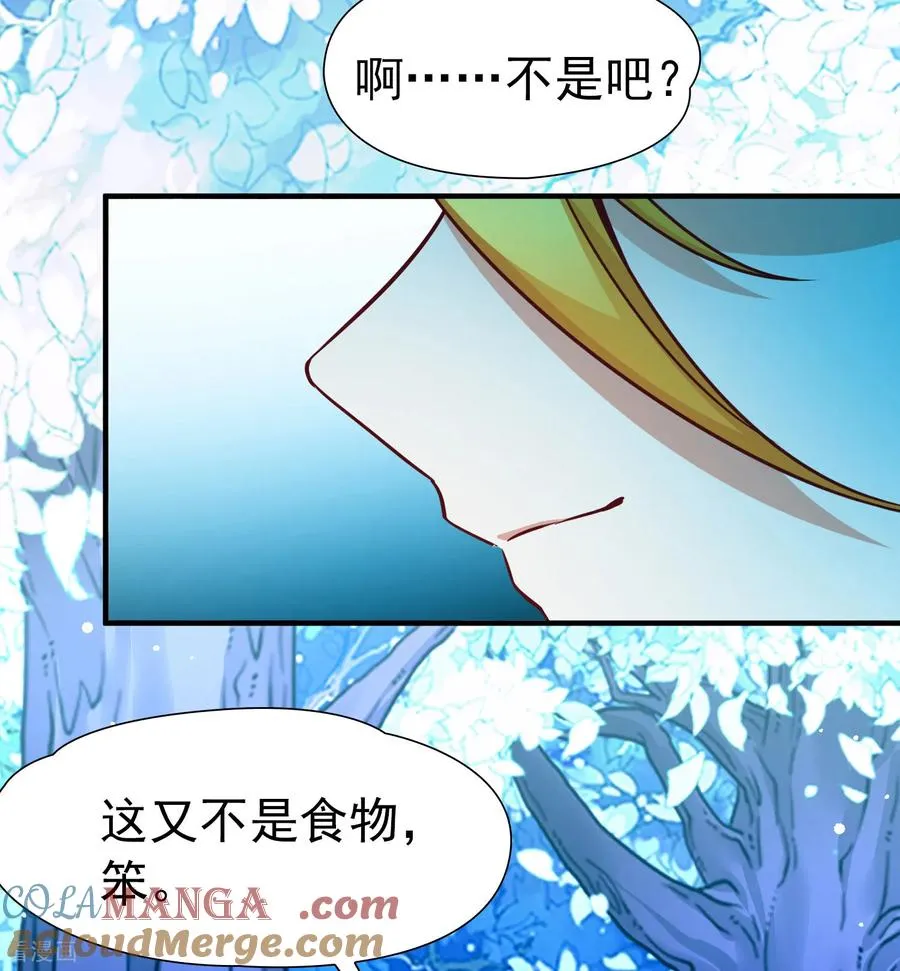 第2季第263话 精灵之国426