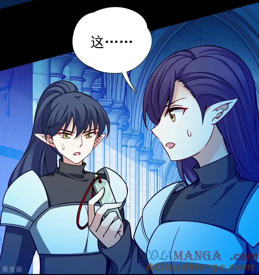第2季第266话 精灵王112