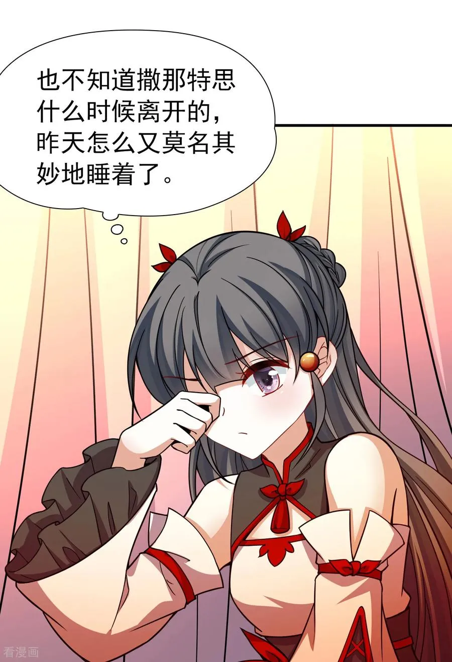 第2季第268话 精灵王317