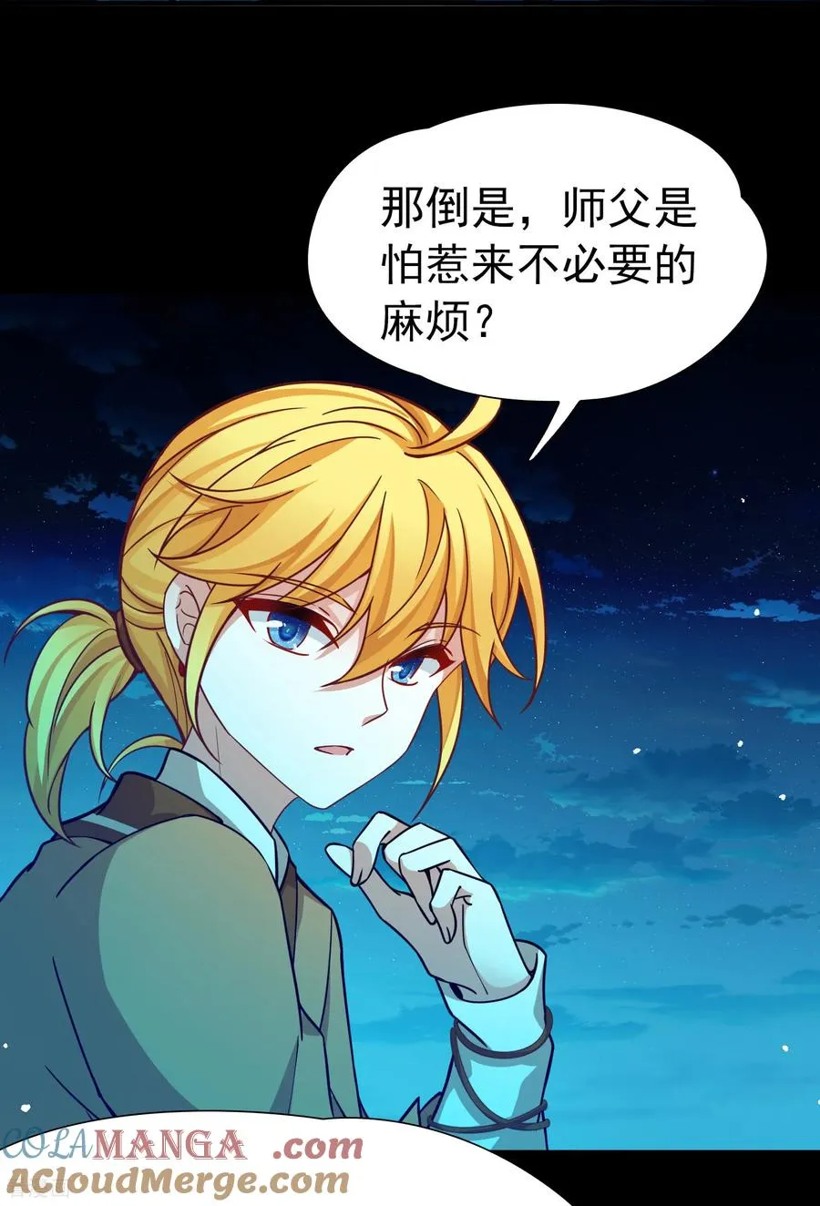 第2季第266话 精灵王138