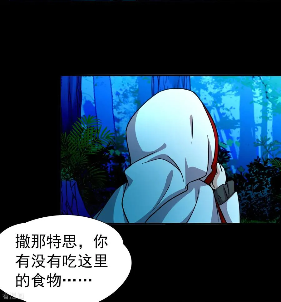 第2季第266话 精灵之国719