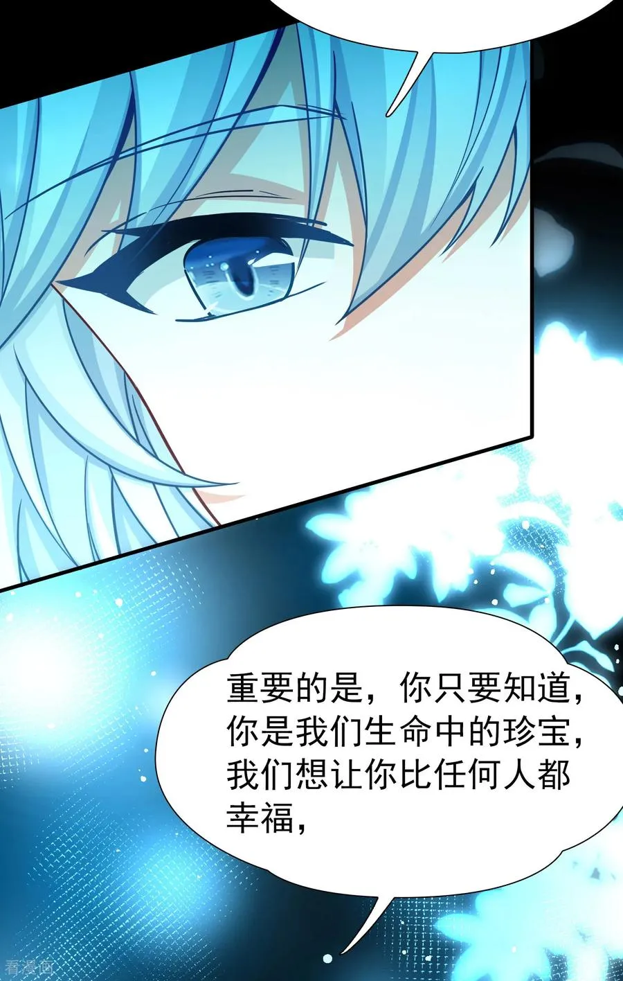 第2季第268话 精灵王35