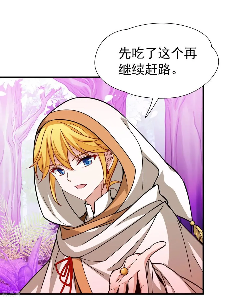 第2季第266话 精灵之国739