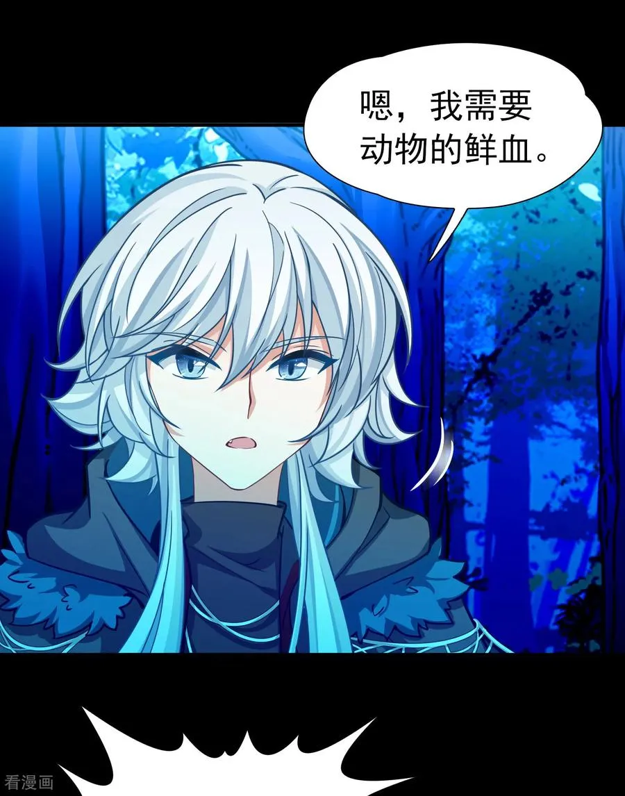 第2季第266话 精灵之国721