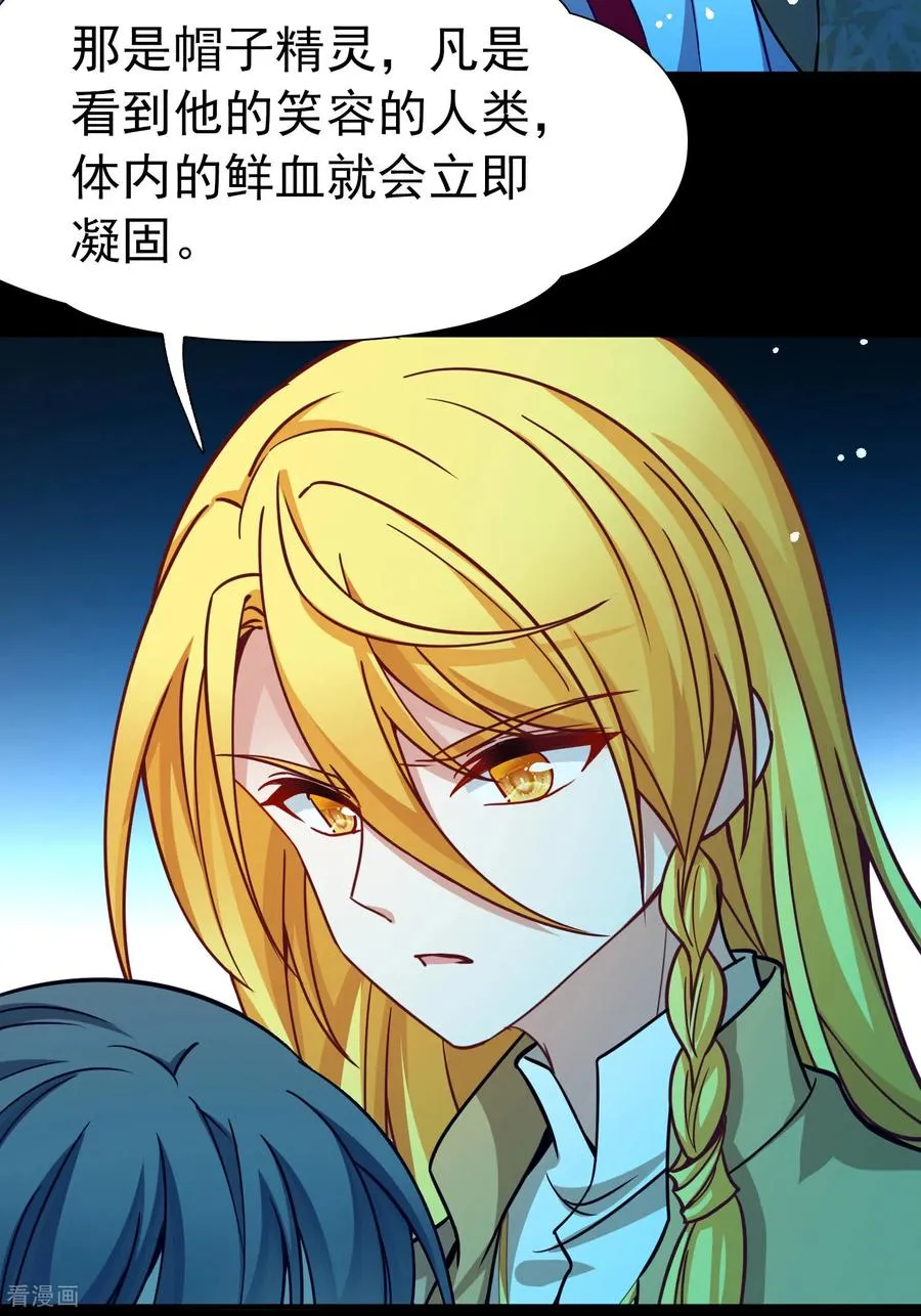 第2季第263话 精灵之国415