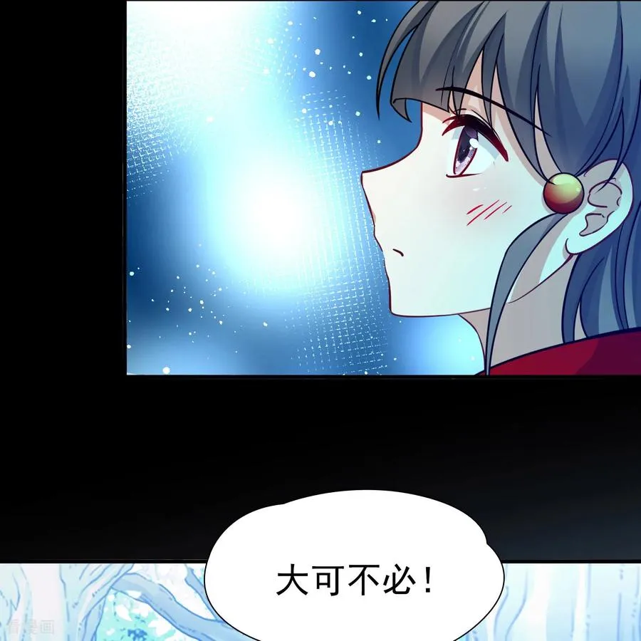 第2季第264话 精灵之国525
