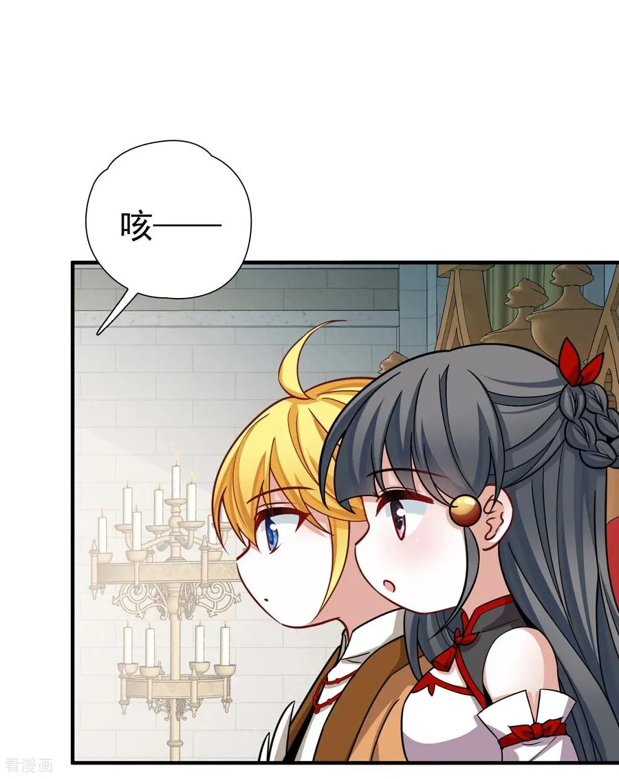 第2季第268话 精灵王323