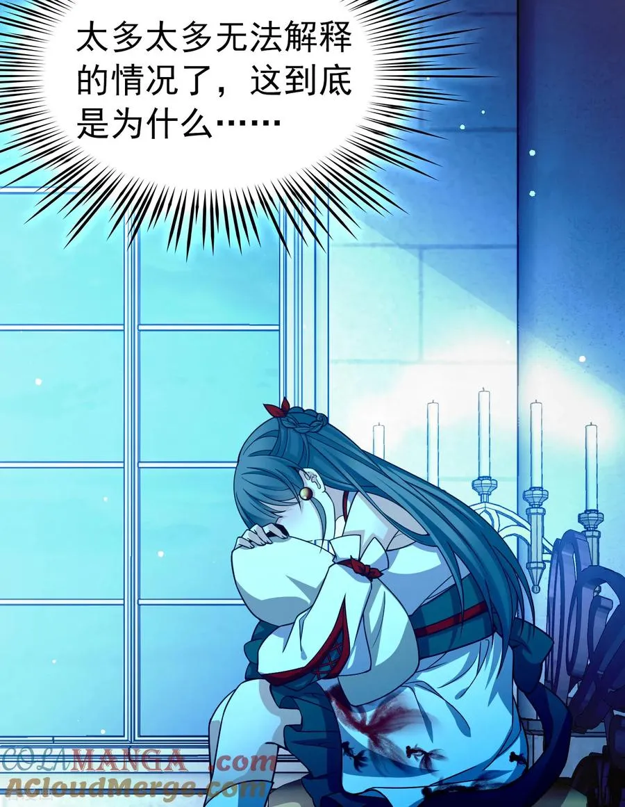 第2季第267话 精灵王224