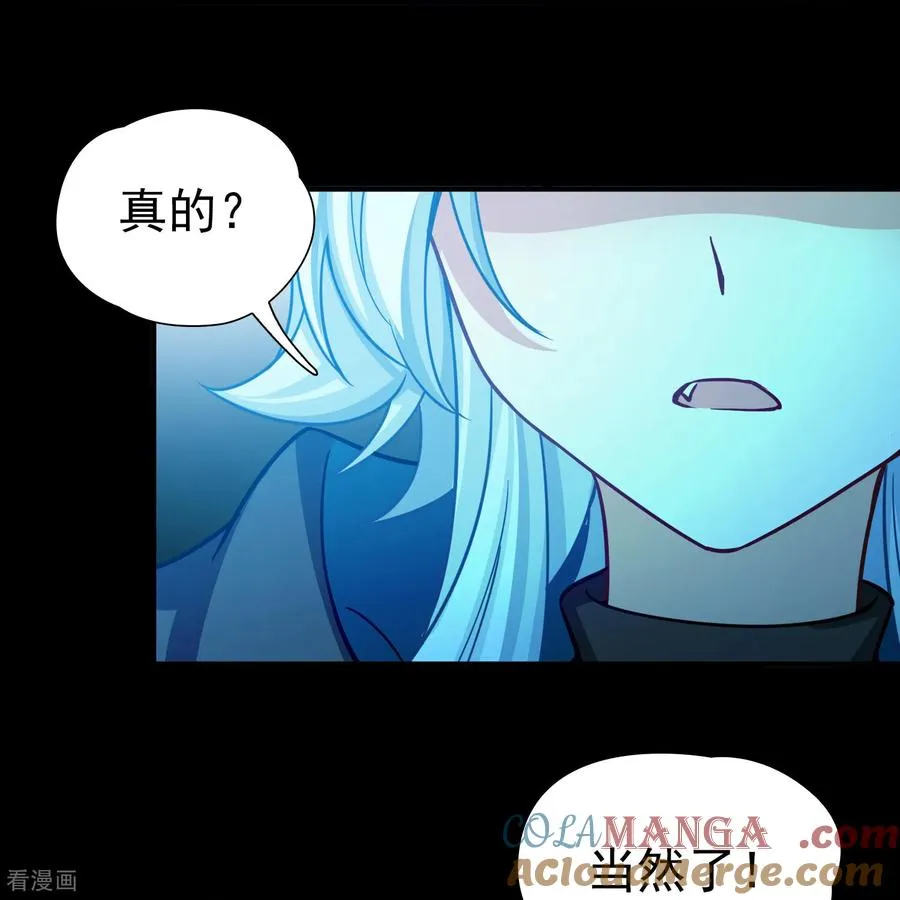 第2季第266话 精灵之国730
