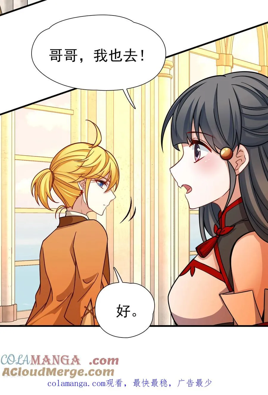 第2季第268话 精灵王340