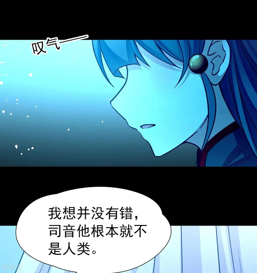 第2季第267话 精灵王221