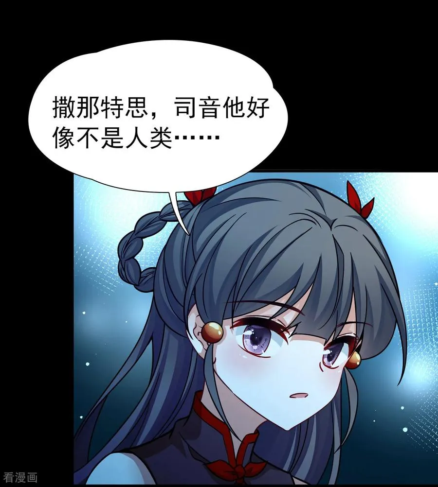 第2季第267话 精灵王229