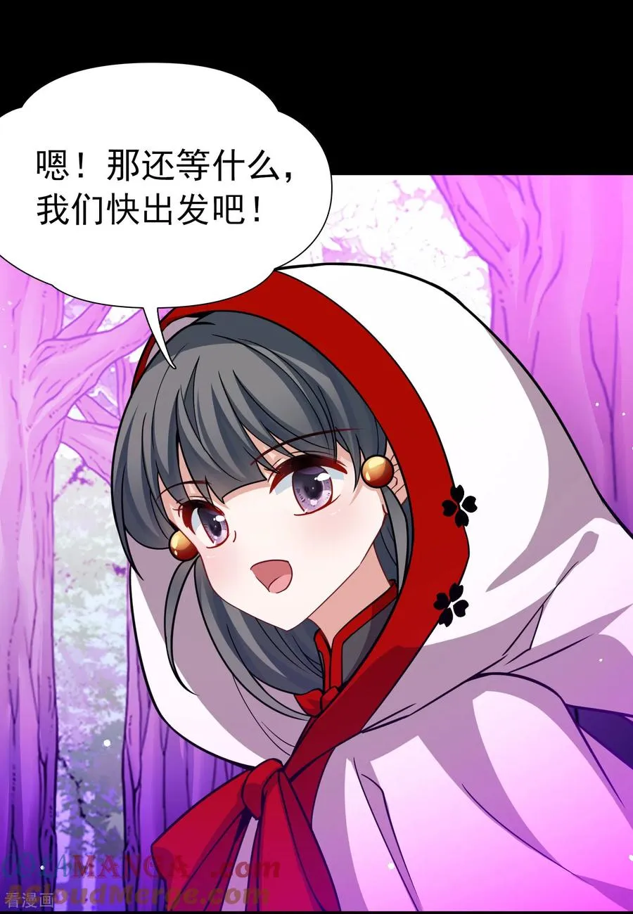 第2季第266话 精灵王12