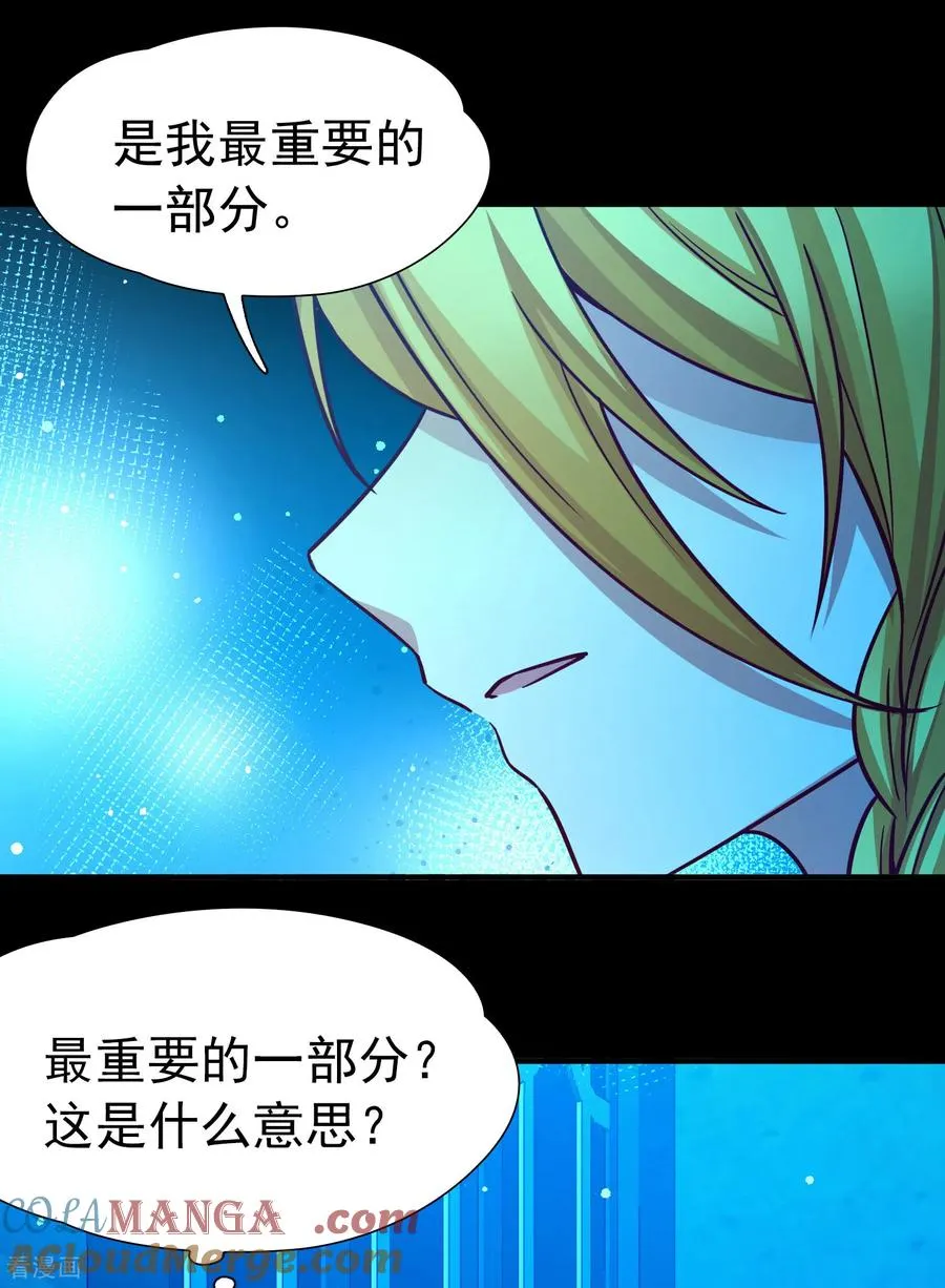 第2季第267话 精灵王214