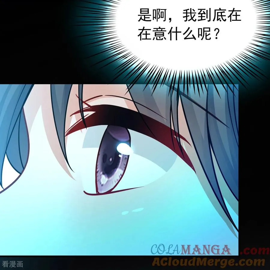 第2季第268话 精灵王310