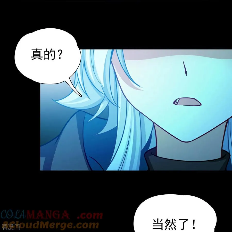 第2季第265话 精灵之国630