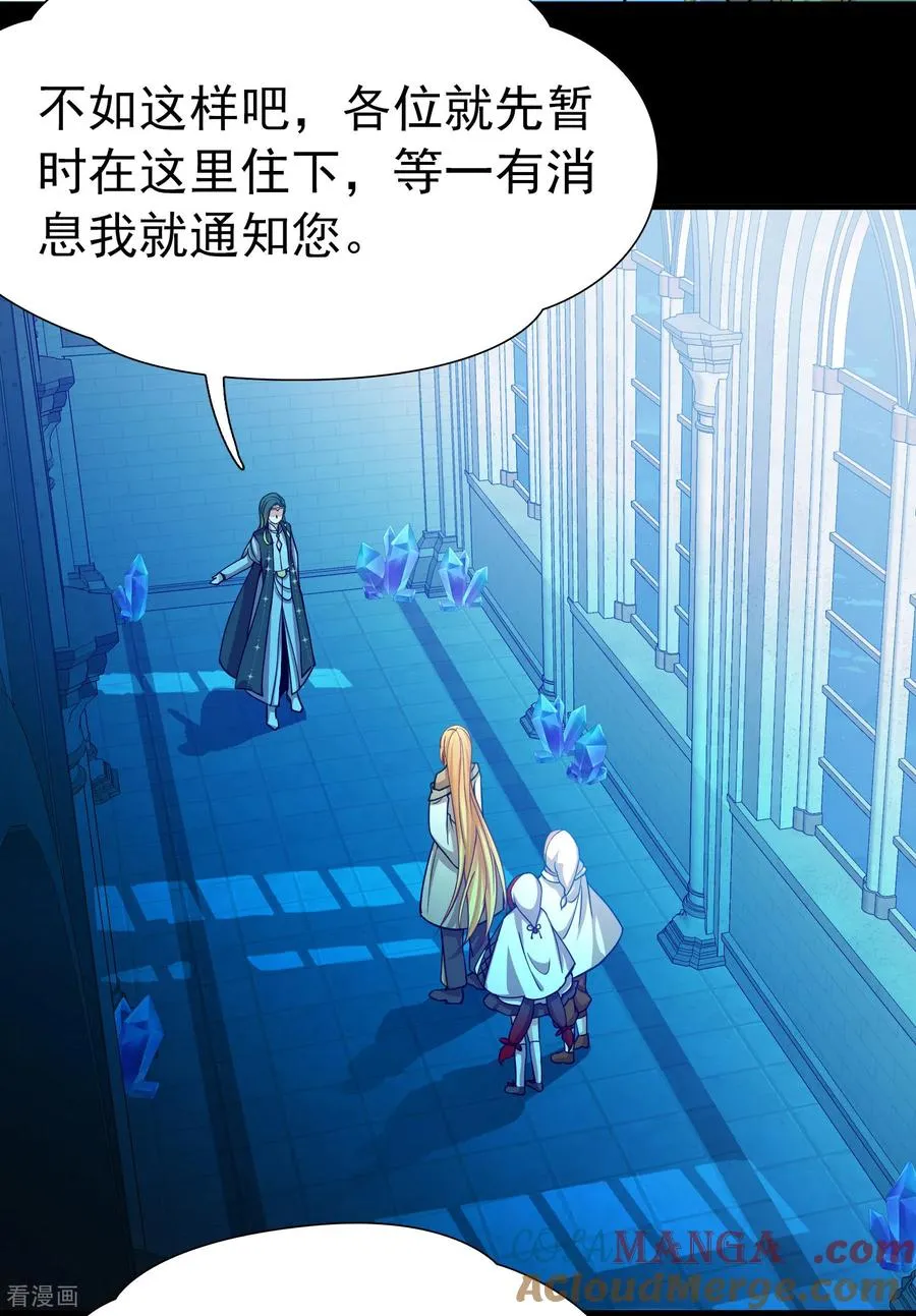 第2季第266话 精灵王128