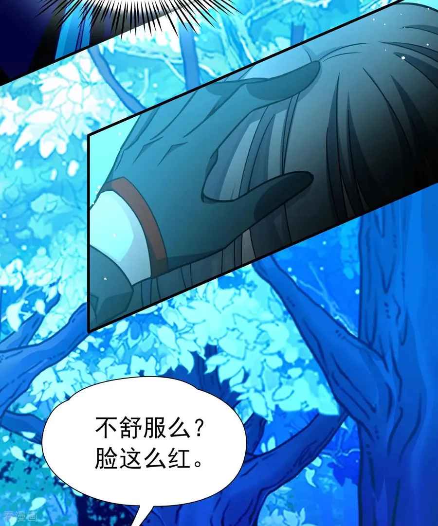 第2季第265话 精灵之国615