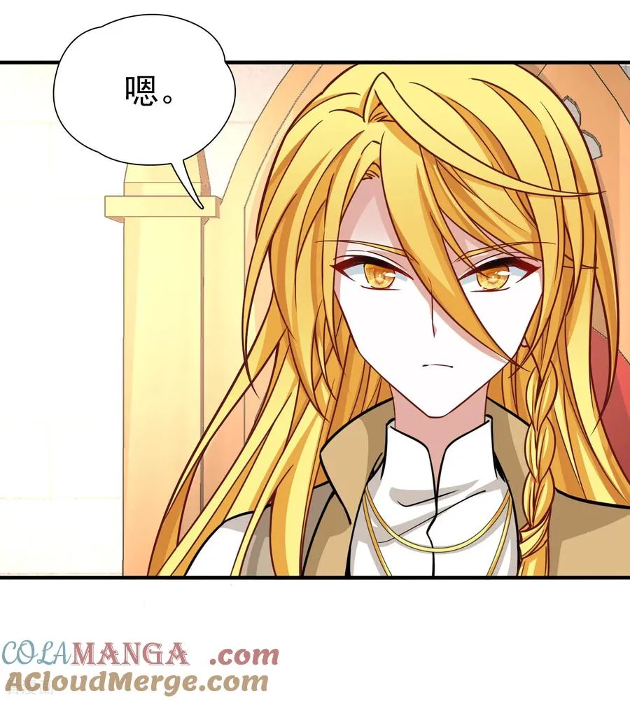 第2季第268话 精灵王332