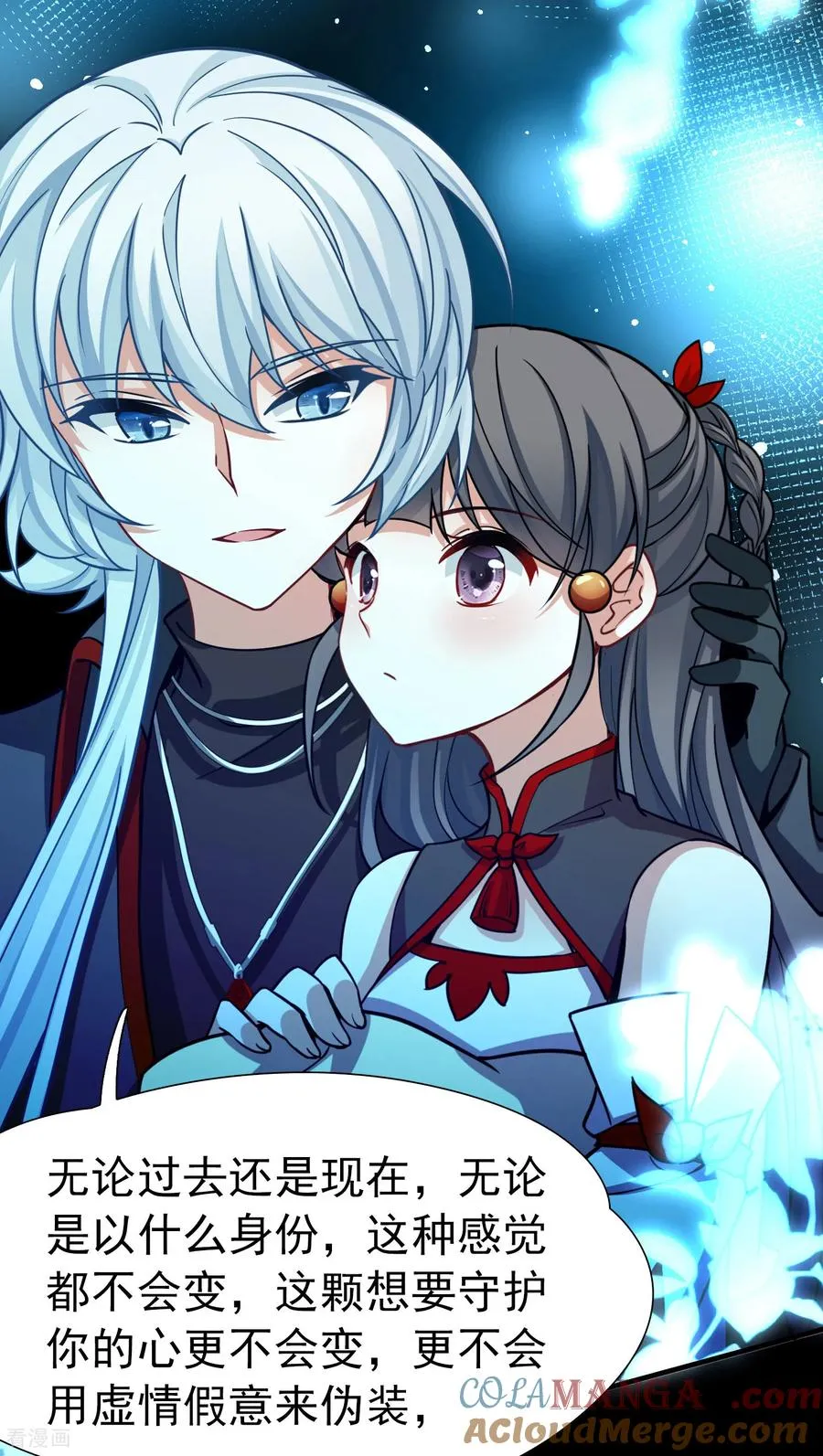 第2季第268话 精灵王36