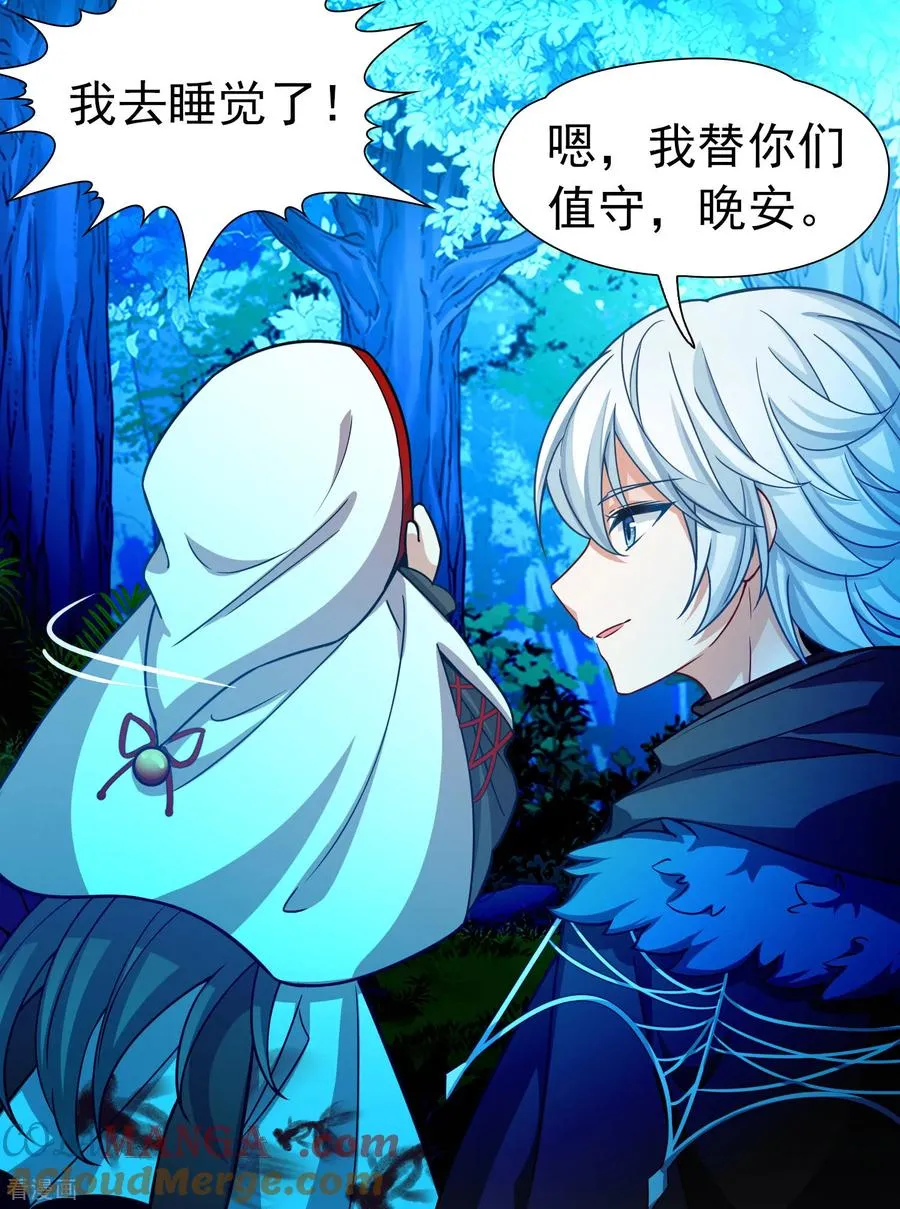 第2季第266话 精灵之国718