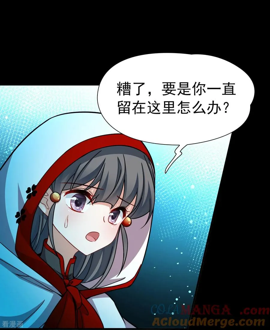 第2季第266话 精灵之国724