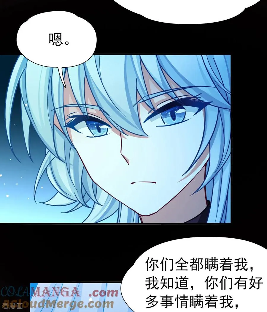 第2季第267话 精灵王232