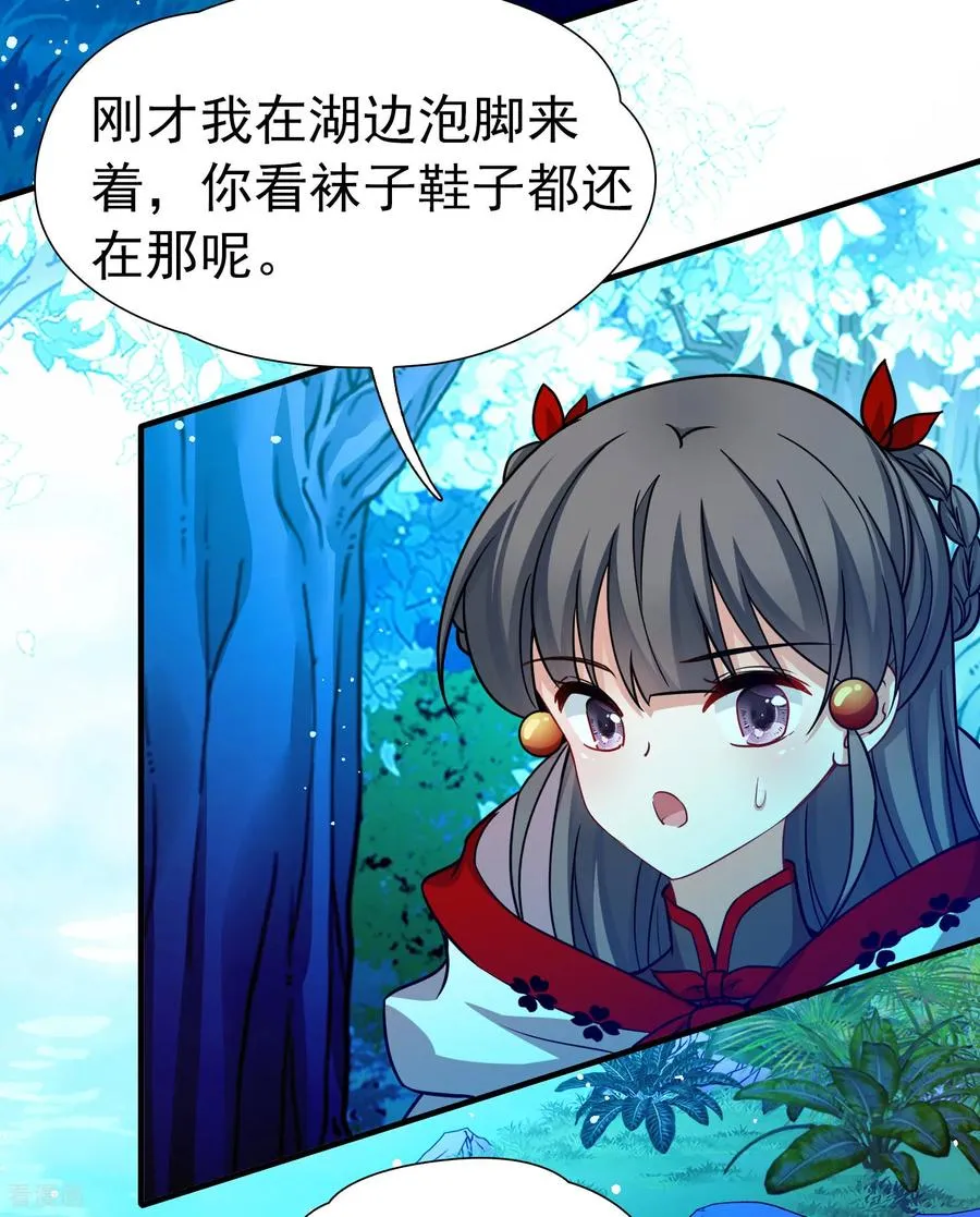 第2季第264话 精灵之国519
