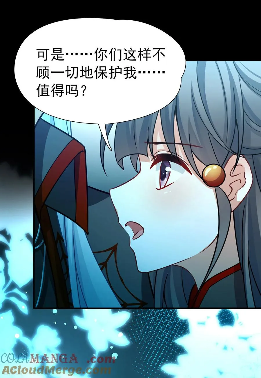 第2季第268话 精灵王38