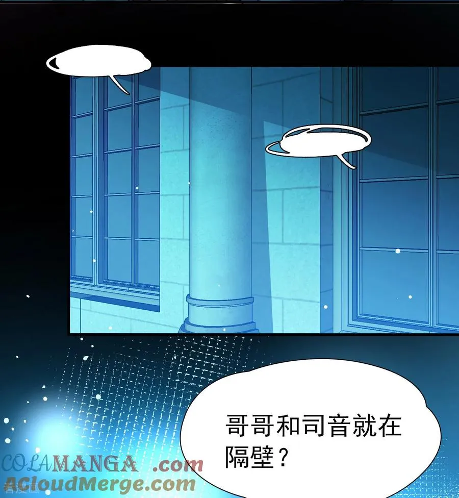 第2季第266话 精灵王134