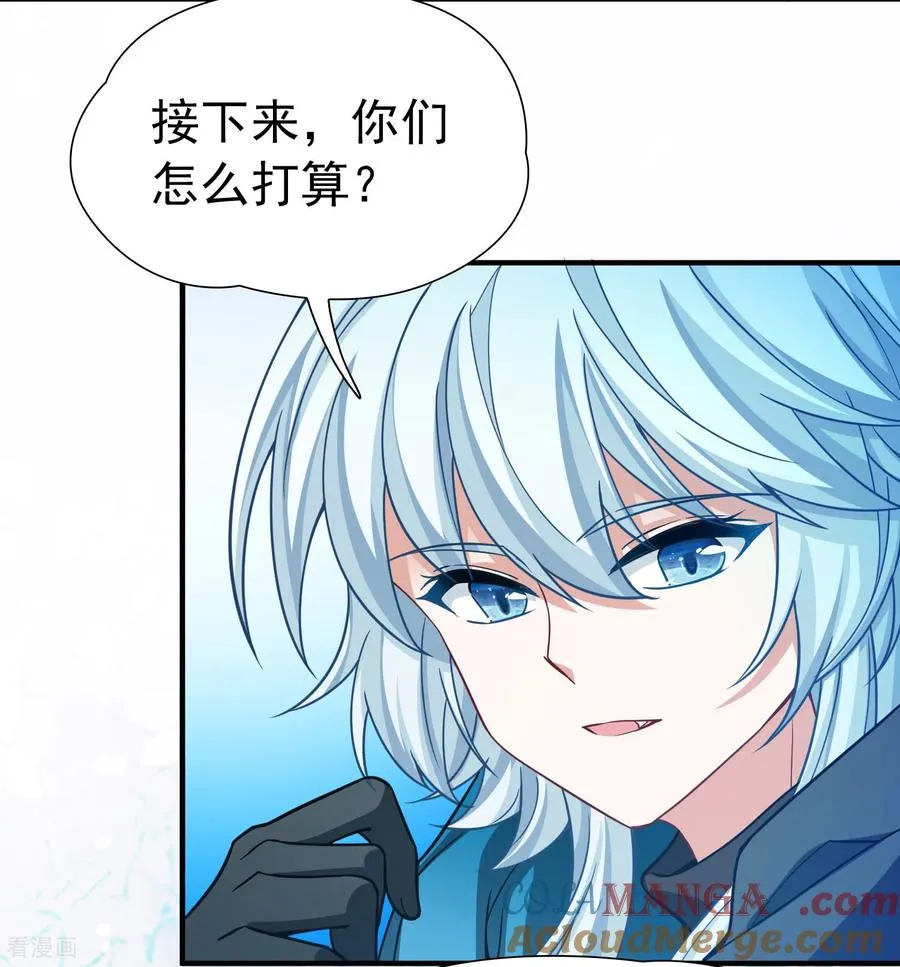 第2季第264话 精灵之国530