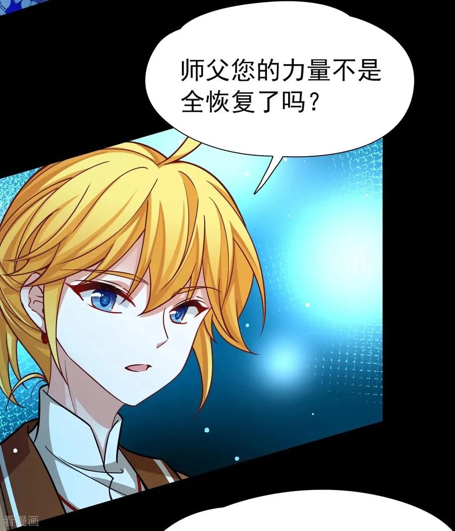 第2季第267话 精灵王29