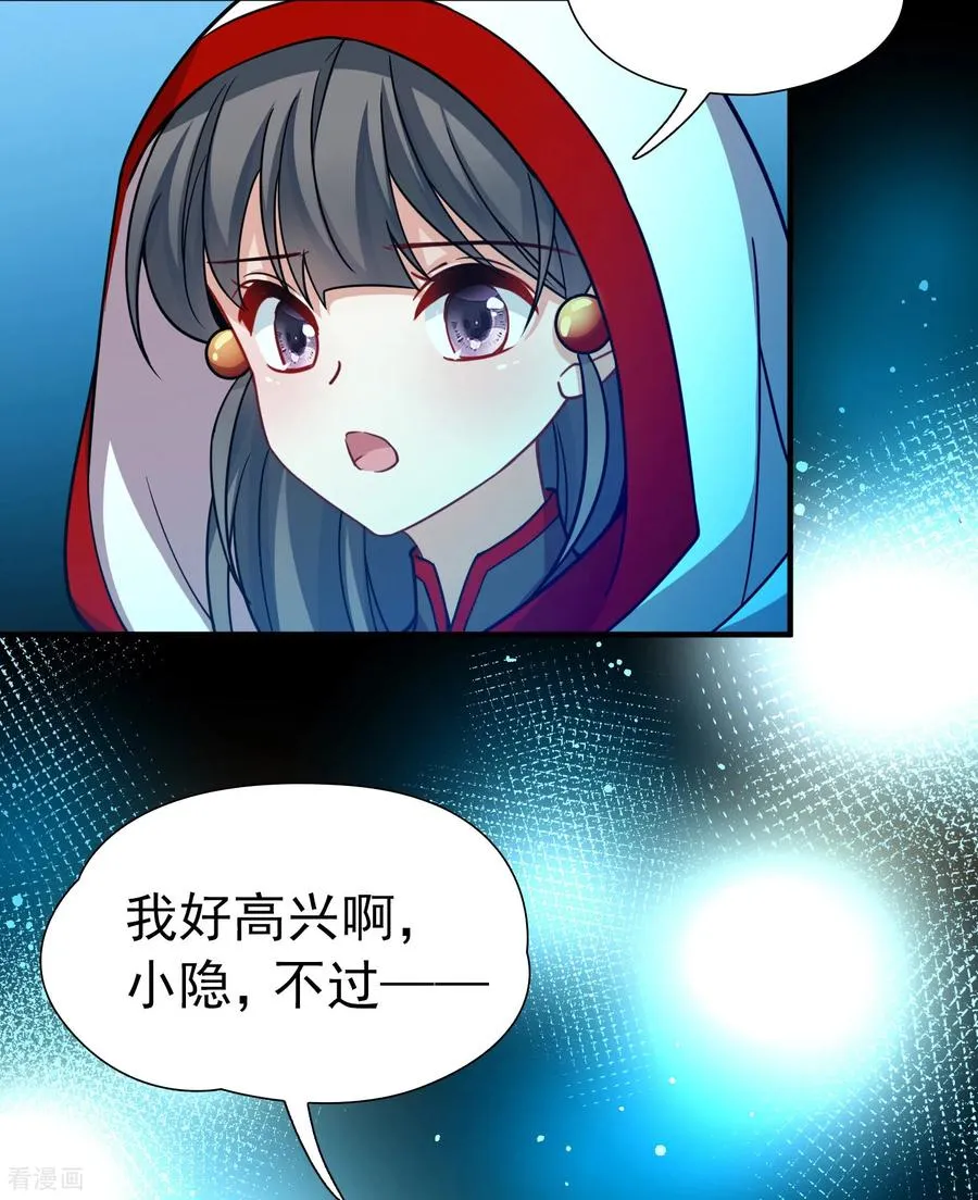 第2季第265话 精灵之国631