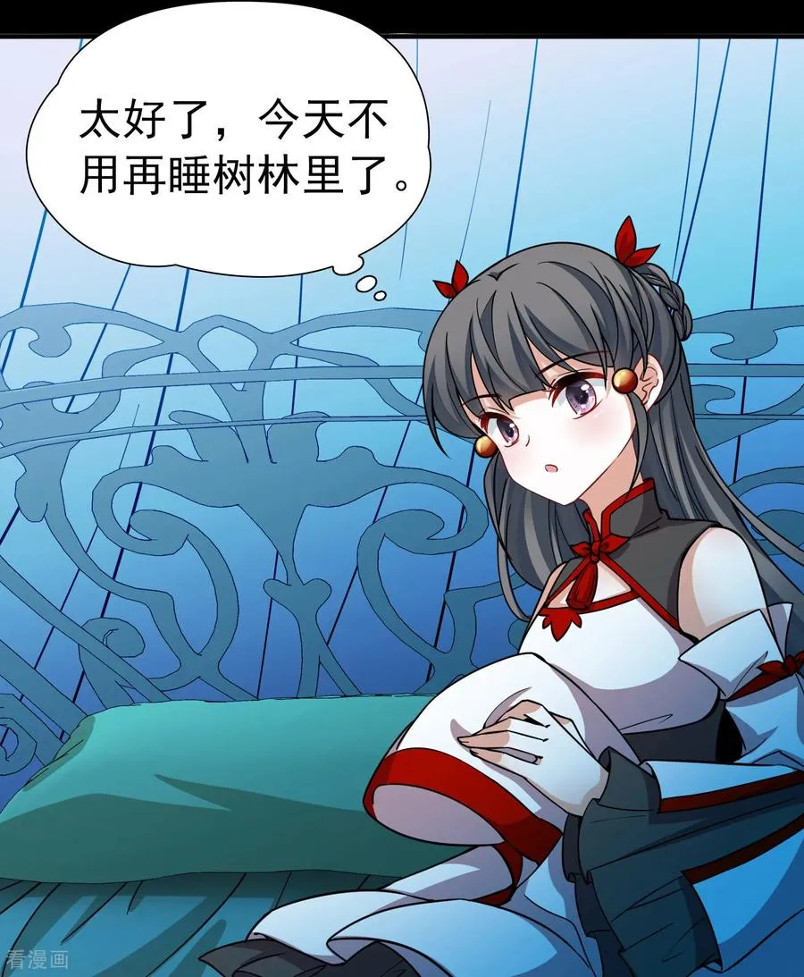 第2季第266话 精灵王133